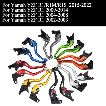 2015-2022 Рычаги тормозной системы сцепления для Yamaha YZF R1 2009-2014 YZFR1 2004-2008 YZF-R1 1999-2001 2002 2003