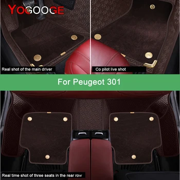 Автомобильные коврики YOGOOGE для Peugeot 301, роскошные автоаксессуары, ковер для ног