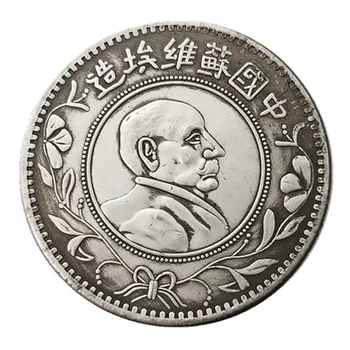 Древнекитайская Советская Памятная монета в один юань, Серебряный доллар, Оптовая коллекция, Настольное украшение #0230