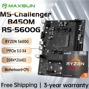 Комплект материнской платы MAXSUN AMD B450M с двухканальной памятью Ryzen 5 5600G DDR4 Материнская плата AM4 M.2 Компьютерные компоненты NVME M-ATX