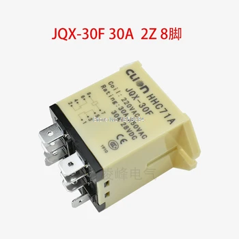 Промежуточное реле JQX-30F 2Z 30A силовое реле 8pin DC12V DC24V AC110V AC220V