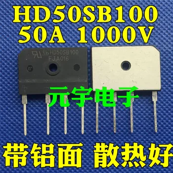 100% Новый и оригинальный HD50SB100