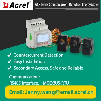 Acrel ACR10R-D16TE4 ЖК-дисплей со вторичным доступом, Трехфазный 4-проводный счетчик энергии с противоточным обнаружением