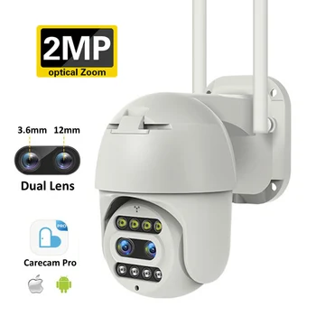 CareCam 2-мегапиксельная PTZ-камера с двойным объективом WiFi Наружное видеонаблюдение с 10-кратным зумом 2-мегапиксельное обнаружение человека Беспроводное наблюдение