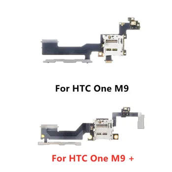 Запасные части Кнопка включения-выключения громкости, гибкий кабель с устройством чтения SD-карт для HTC One M9 / M9 Plus