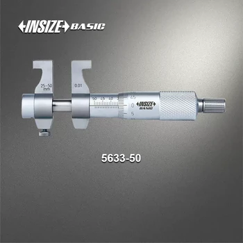 Микрометры INSIZE Basic Inside, 5-30 мм с установочным кольцом/25-50 мм с установочным кольцом/50-75 мм/75-100 мм, градуировка 0,01 мм