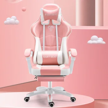 Розовое игровое кресло, кресло для геймеров grils live, компьютерное кресло с регулируемым поворотом, Белое офисное кресло, мебель для спальни