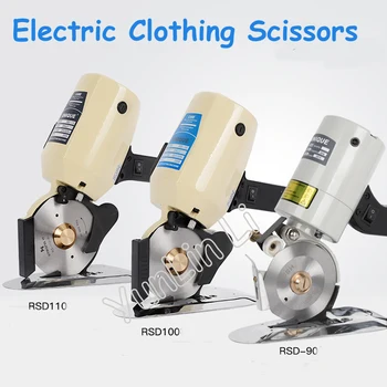 Электрический станок для резки круглых ножей, ручной резак для одежды, Электрические ножницы для резки круглых ножей